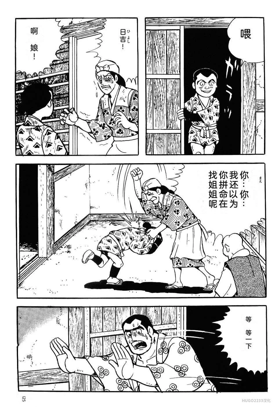 第408页