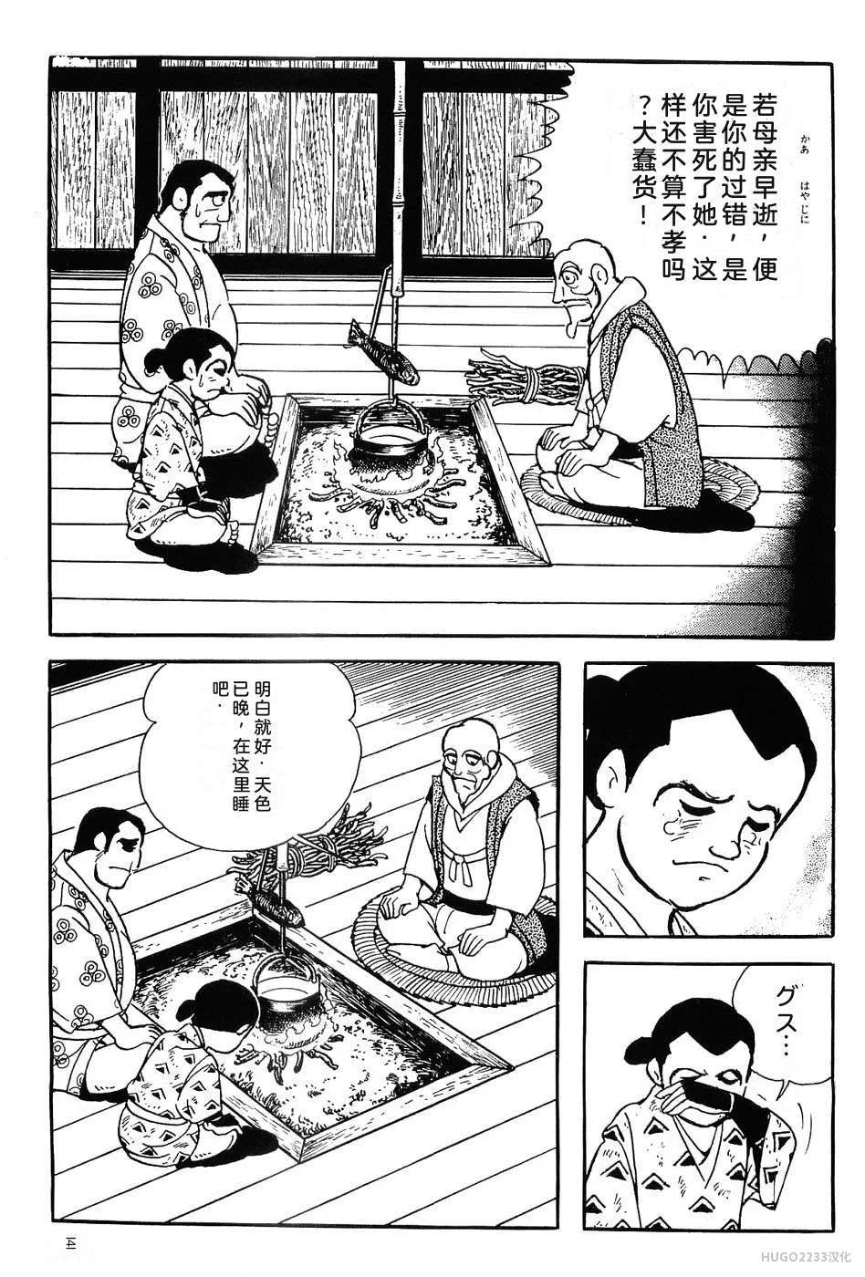 第456页