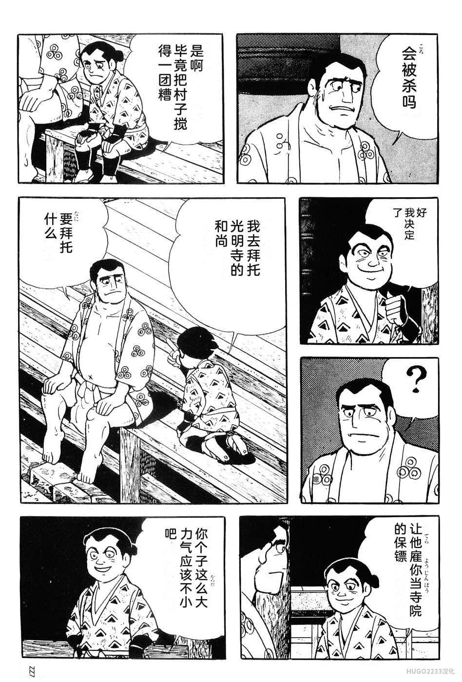 第384页