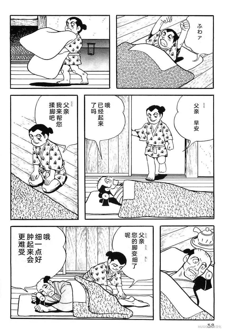 第207页