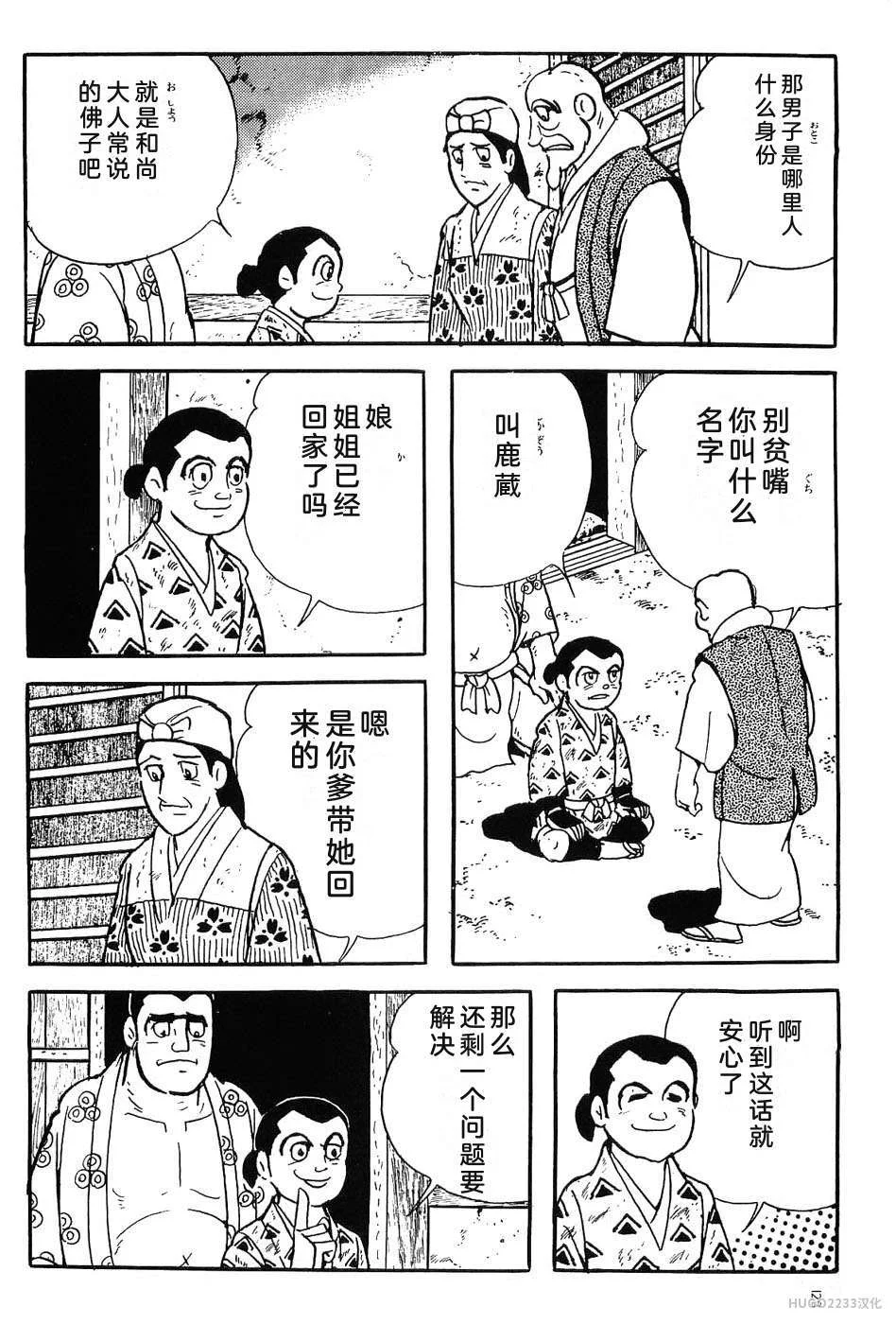 第417页