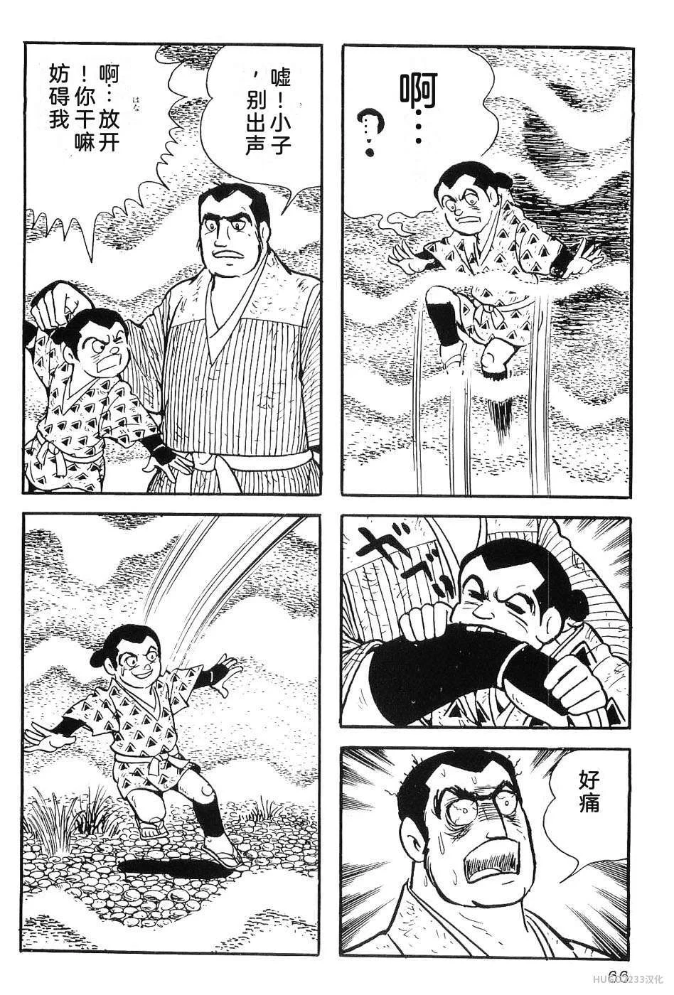 第231页