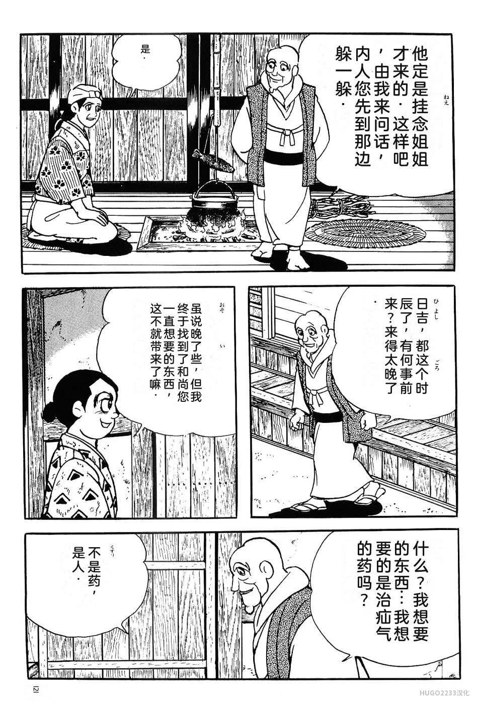 第396页