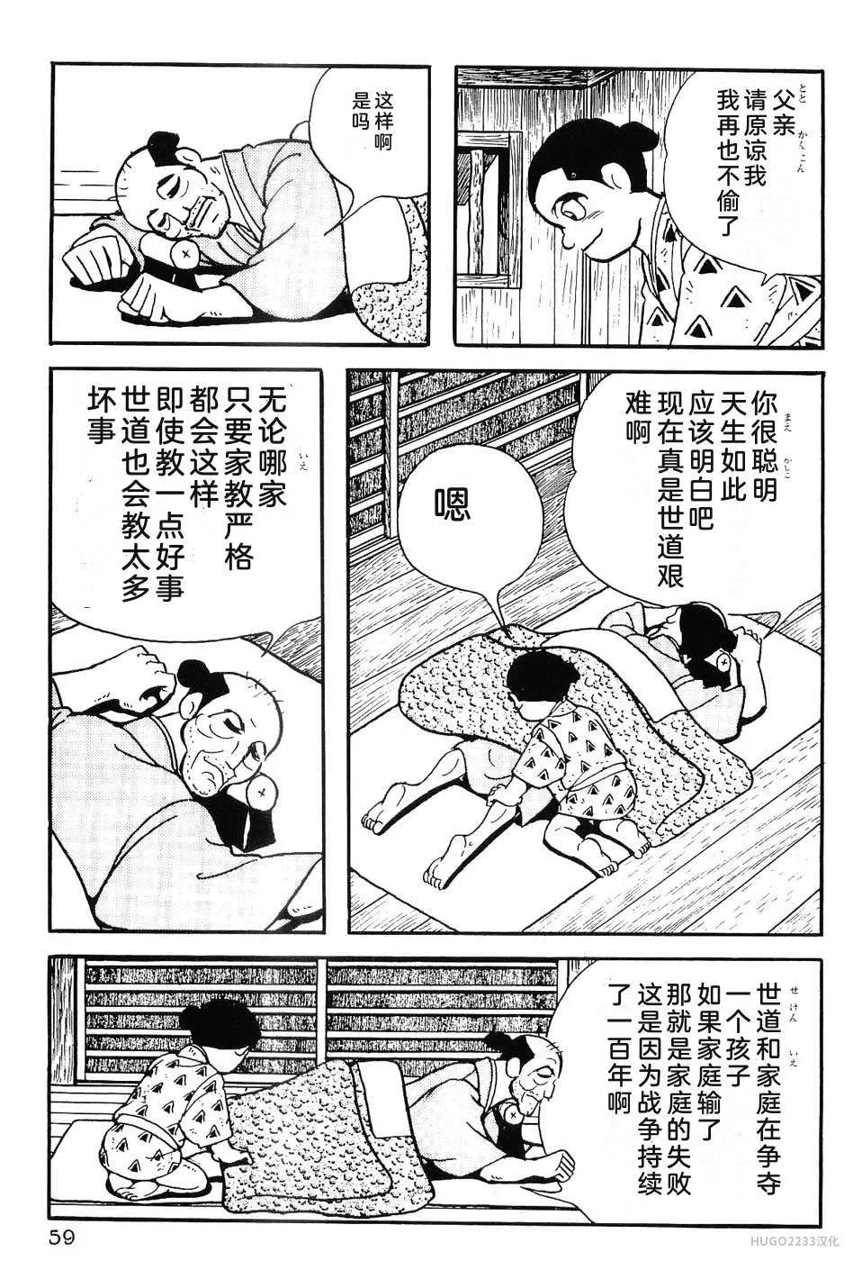 第210页