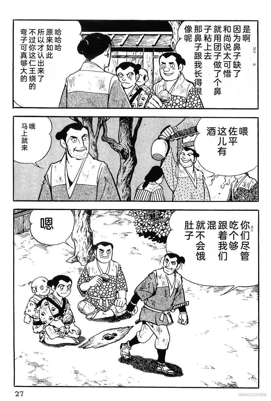 第114页