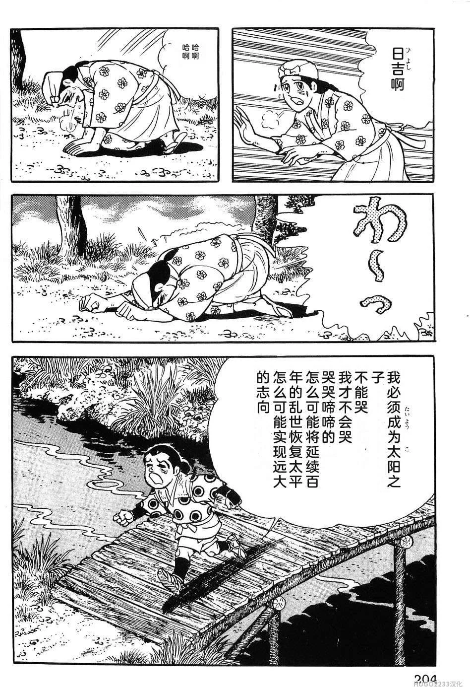 第645页