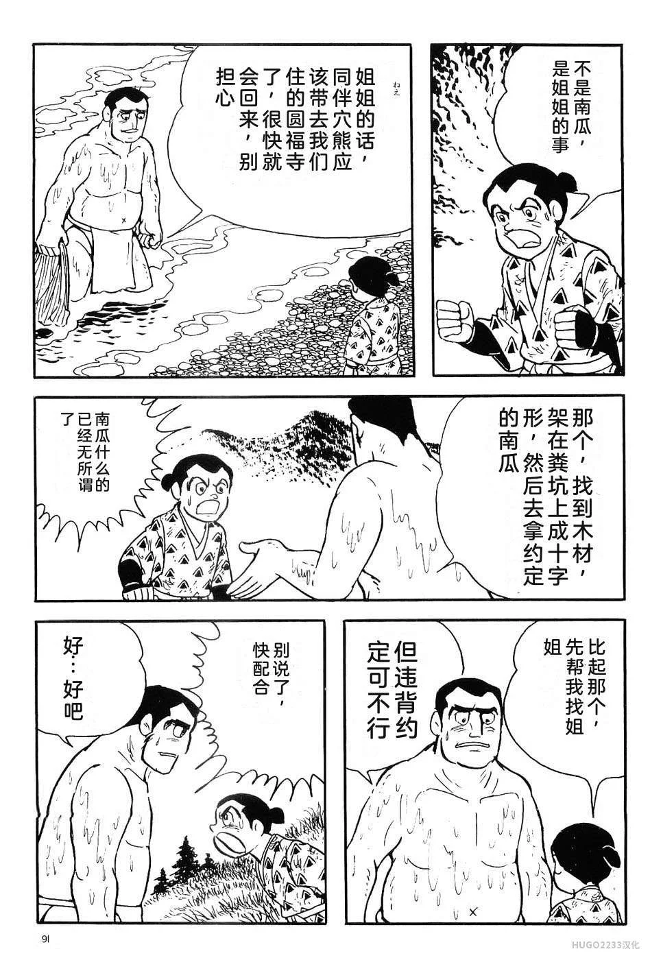 第306页