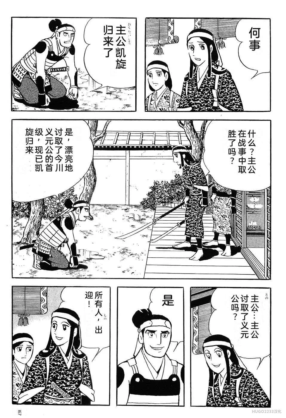 第534页