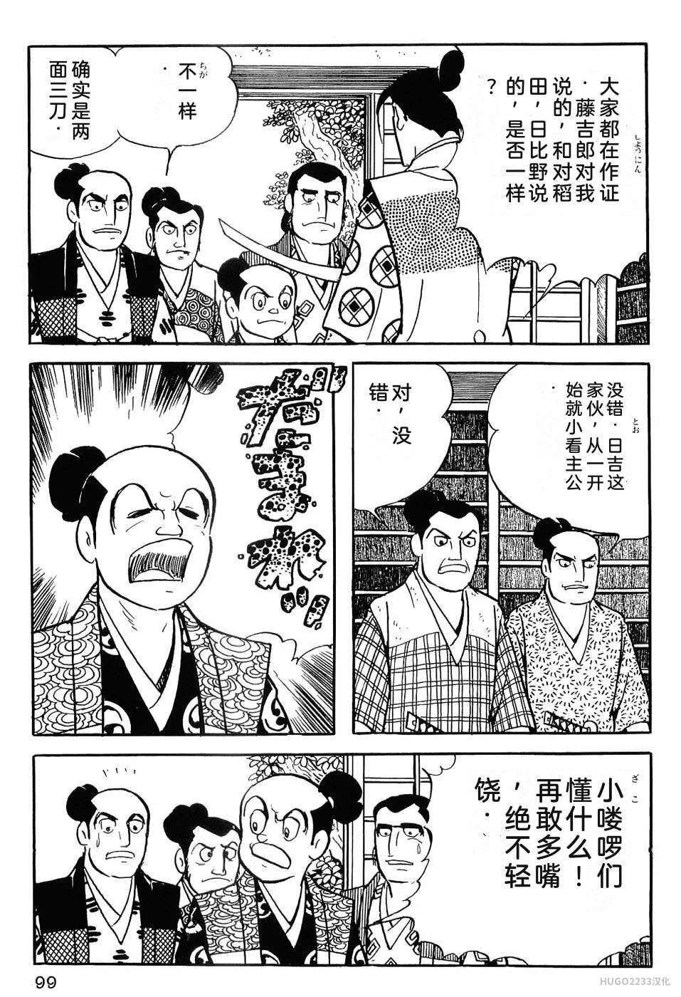 第330页