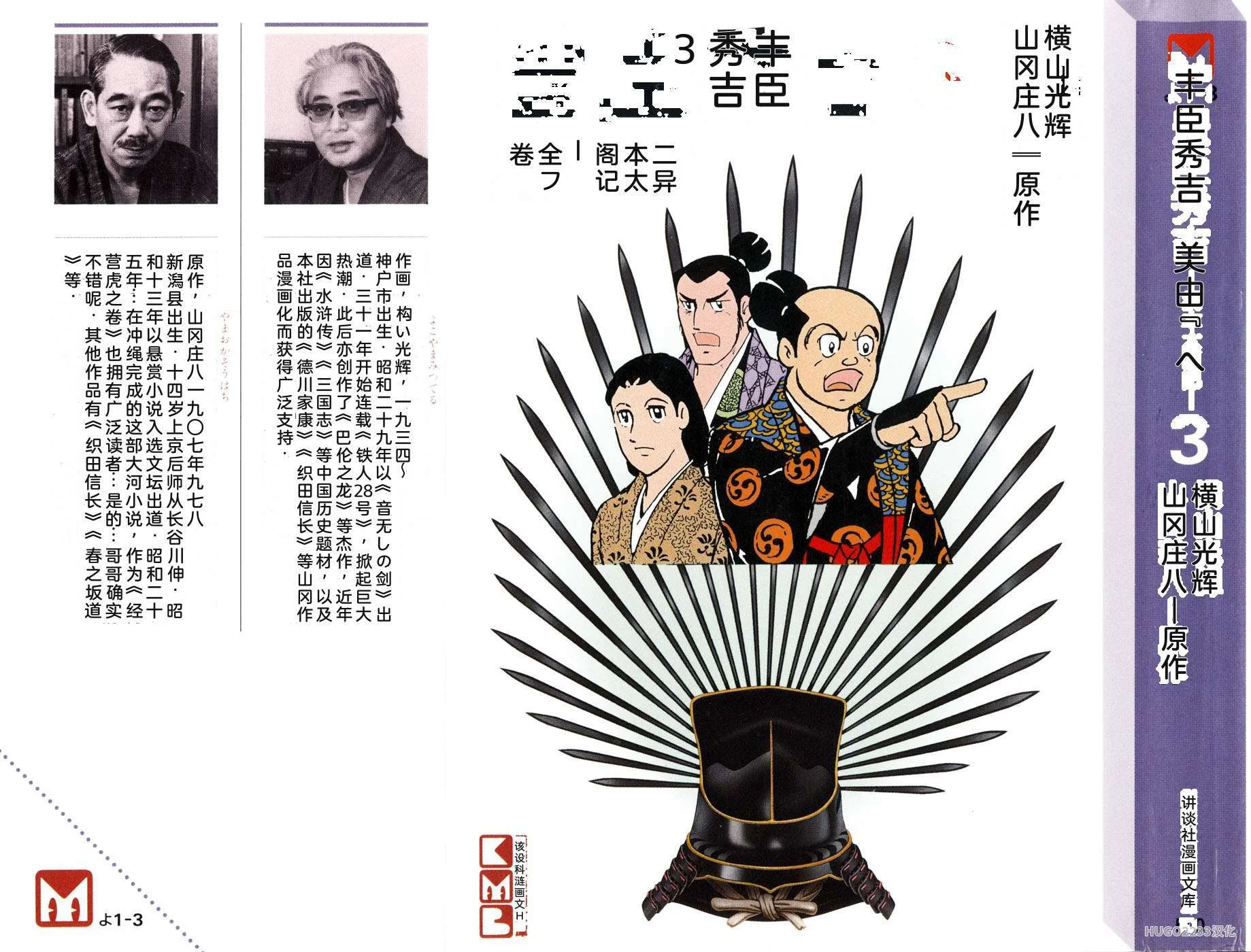 第3页