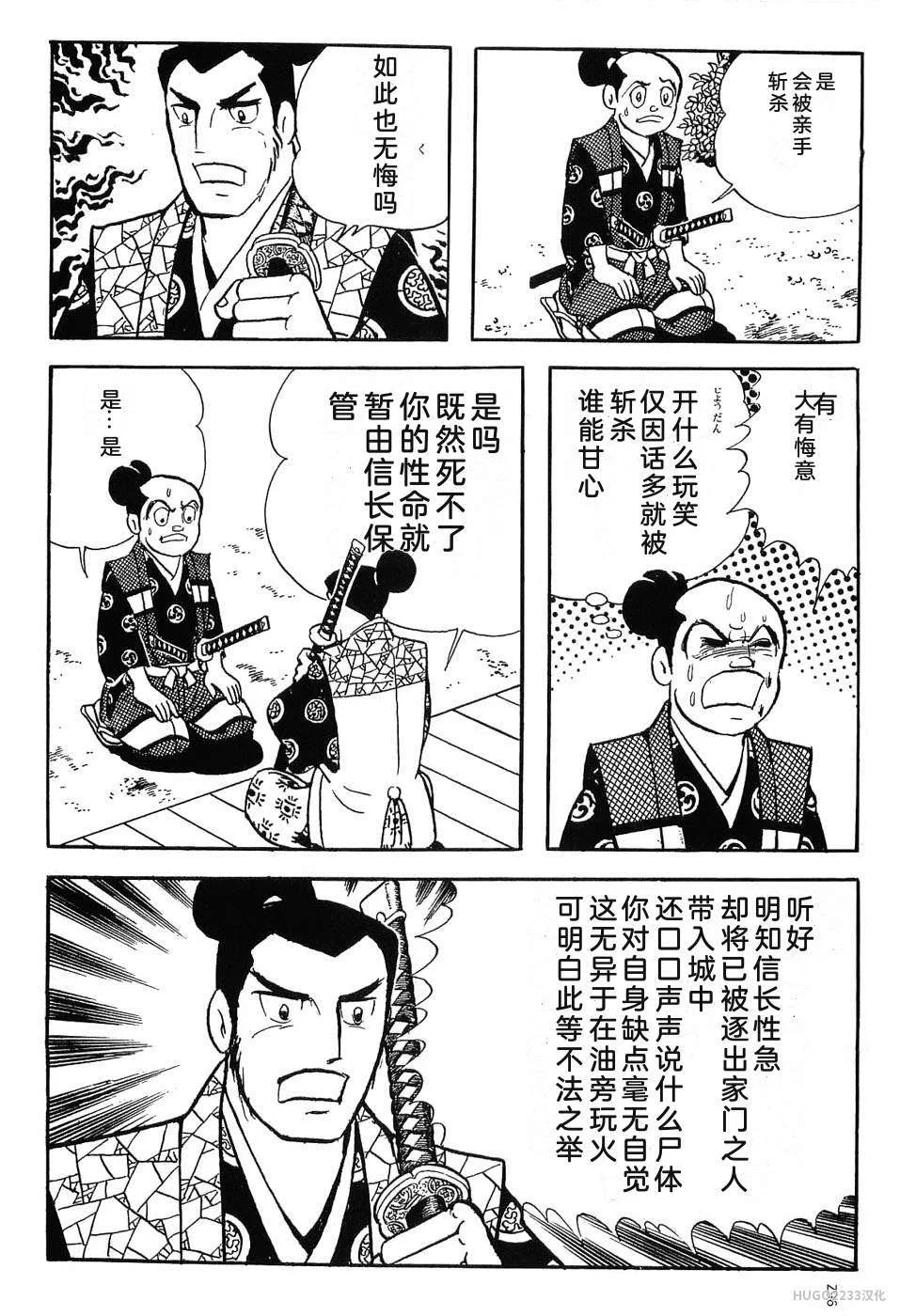 第621页