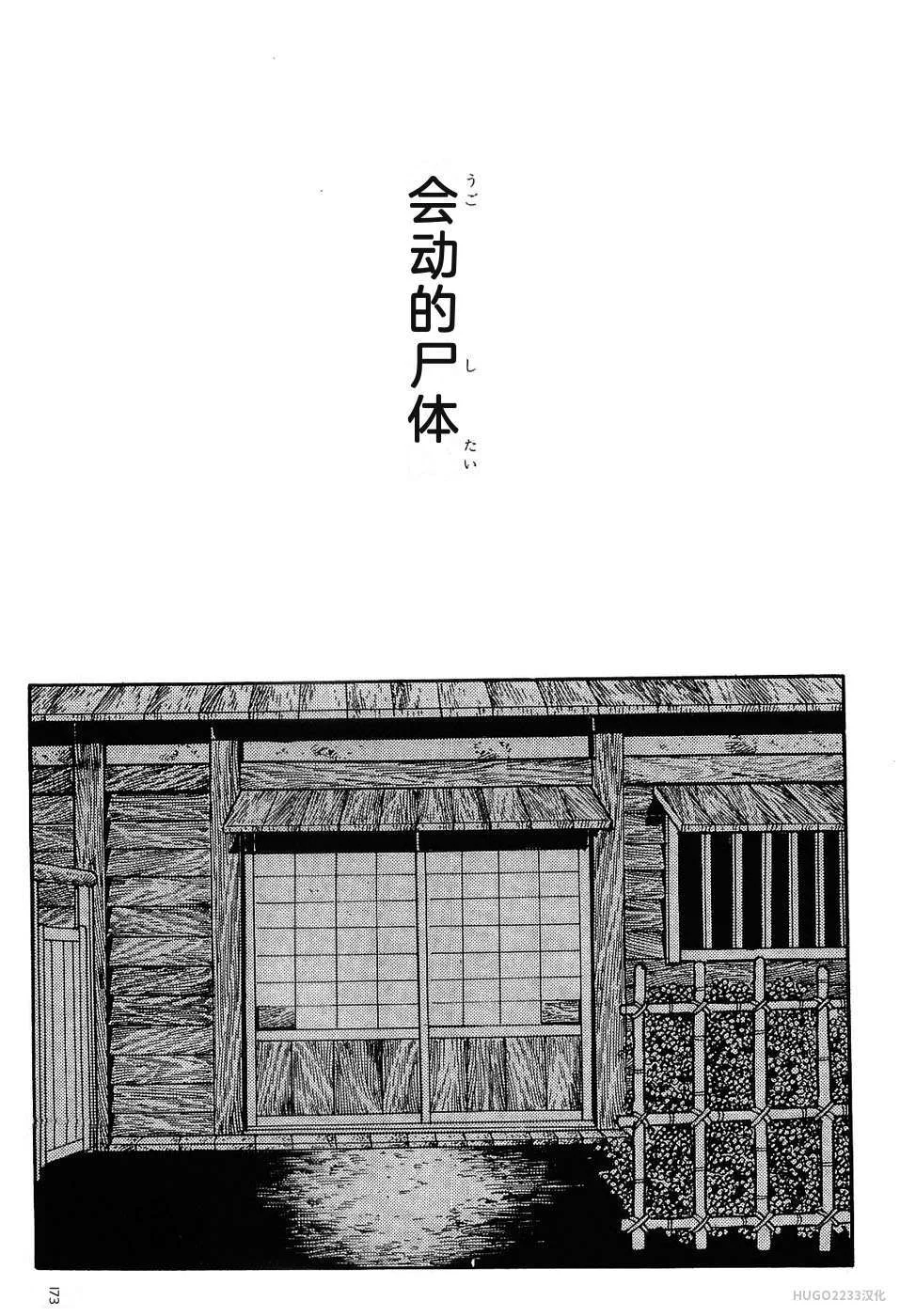 第552页