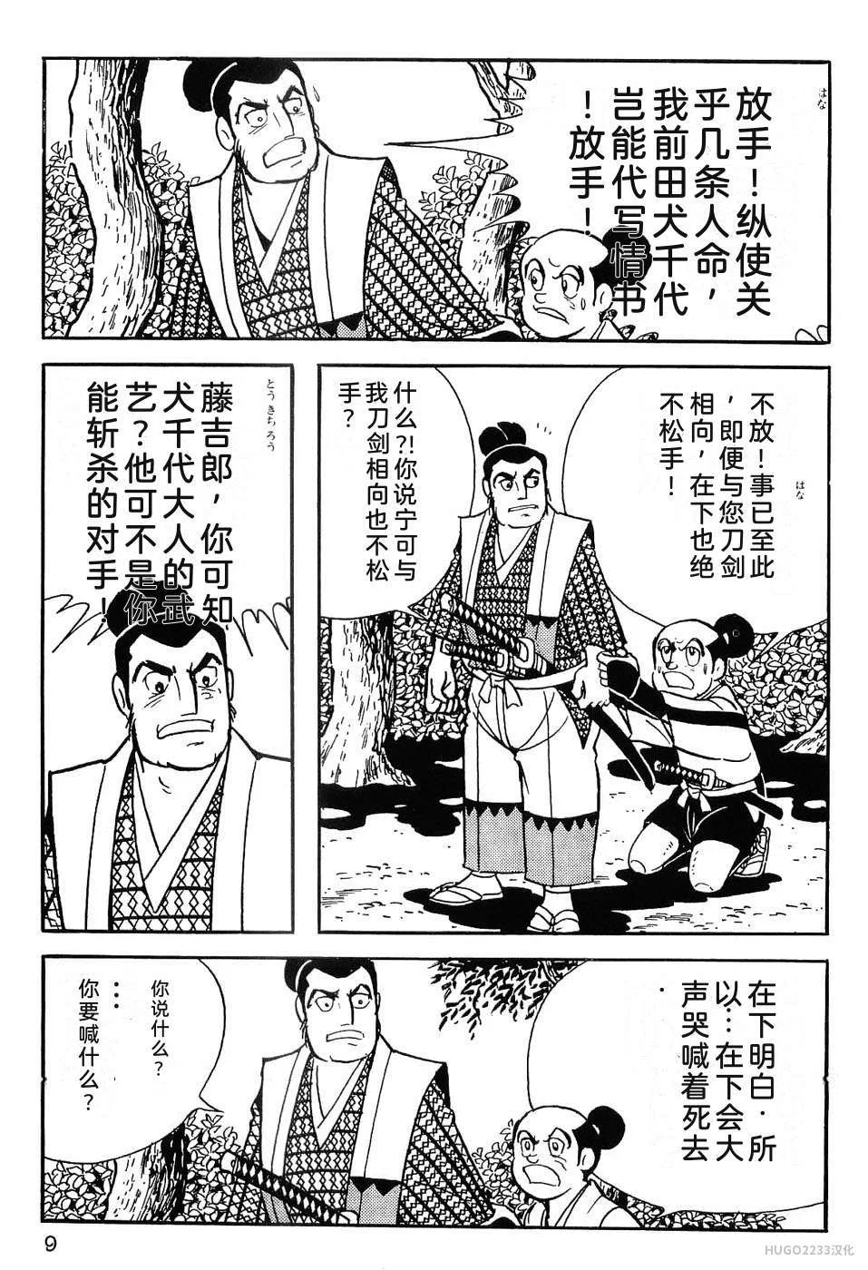 第60页