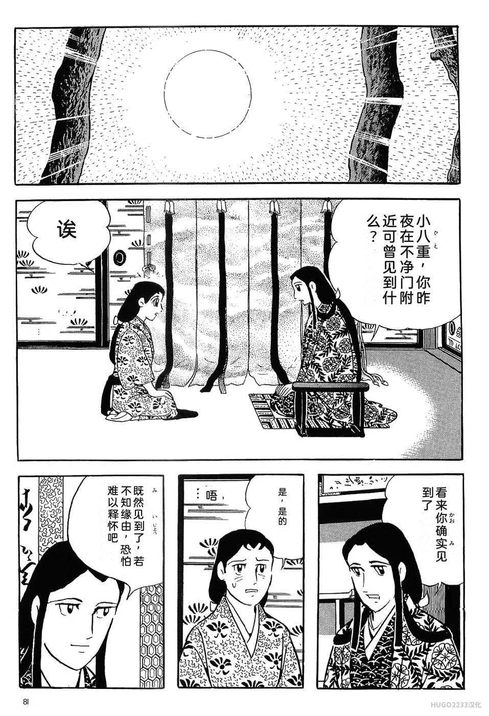 第276页