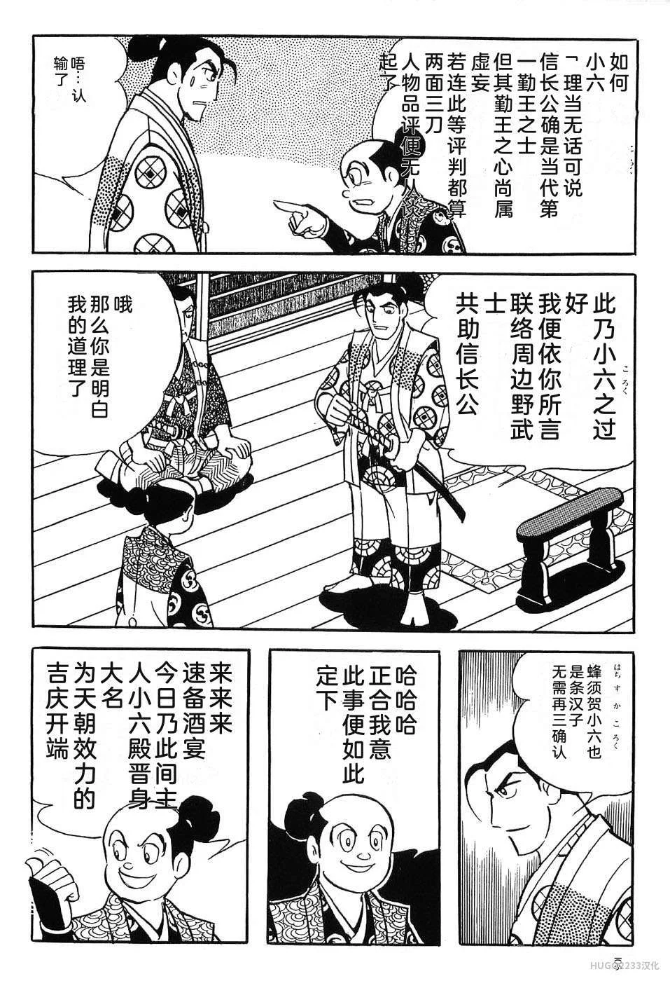 第351页