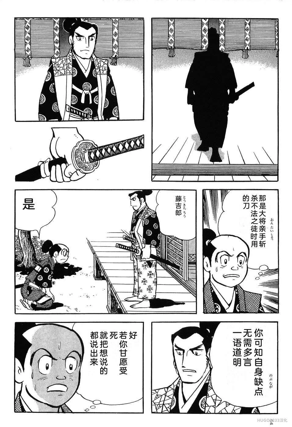 第615页