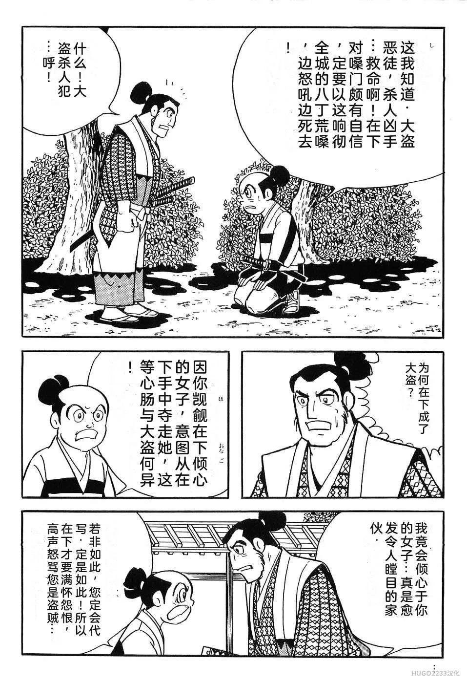 第63页