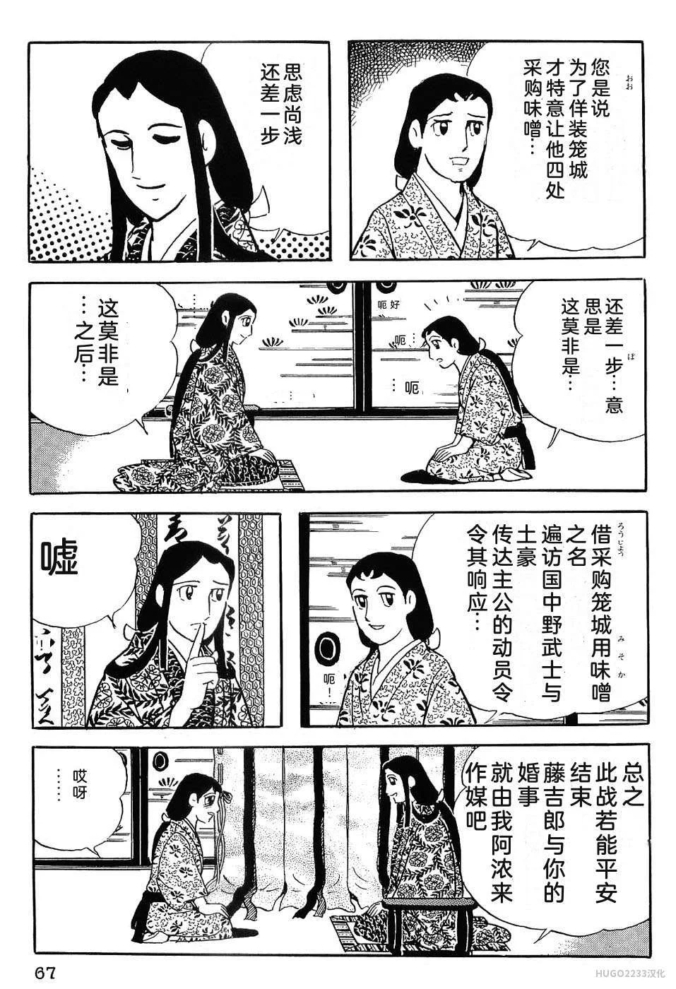 第234页