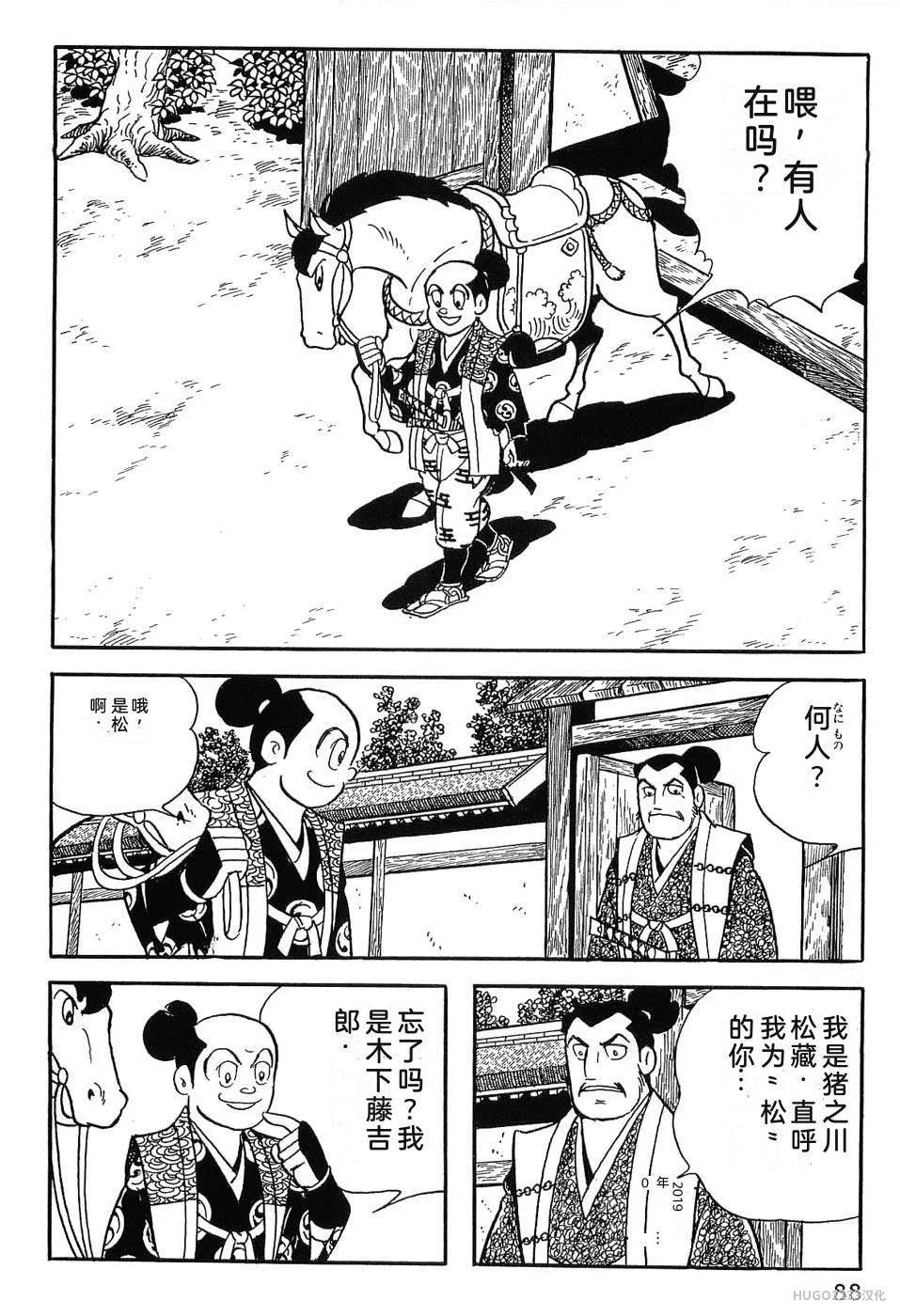 第297页