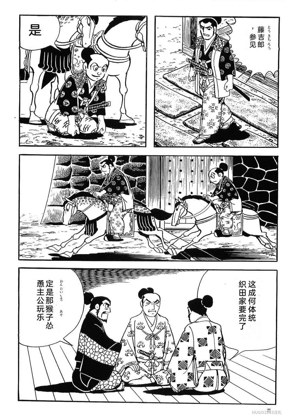 第369页