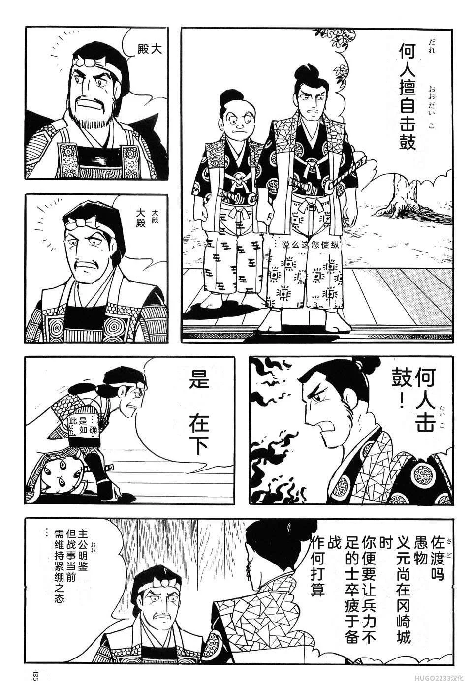 第438页