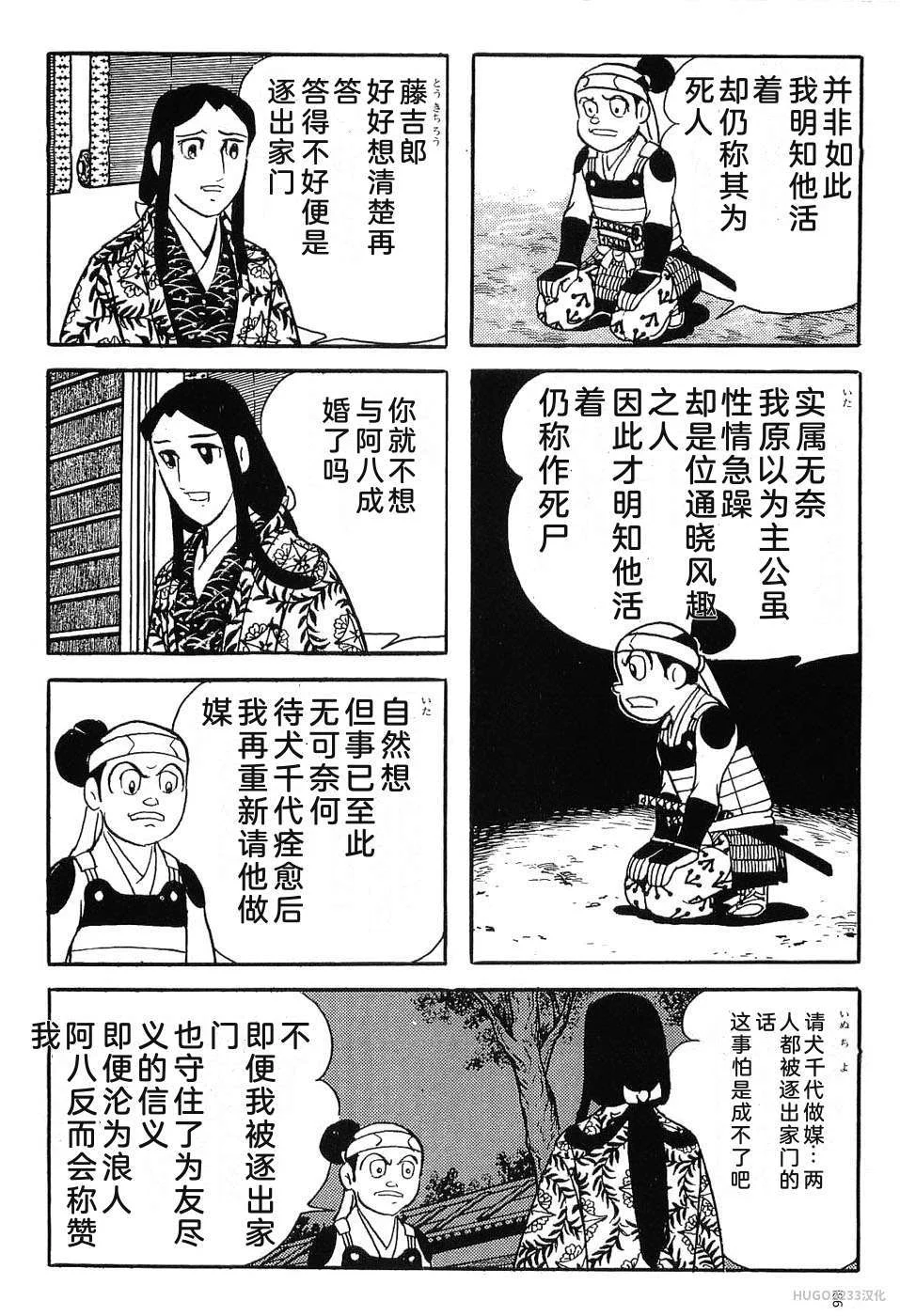 第591页