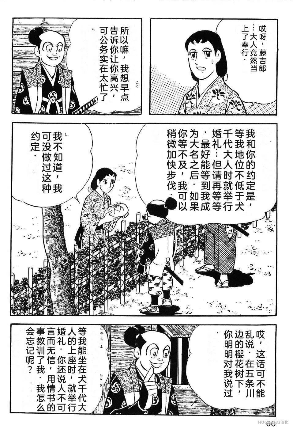 第213页