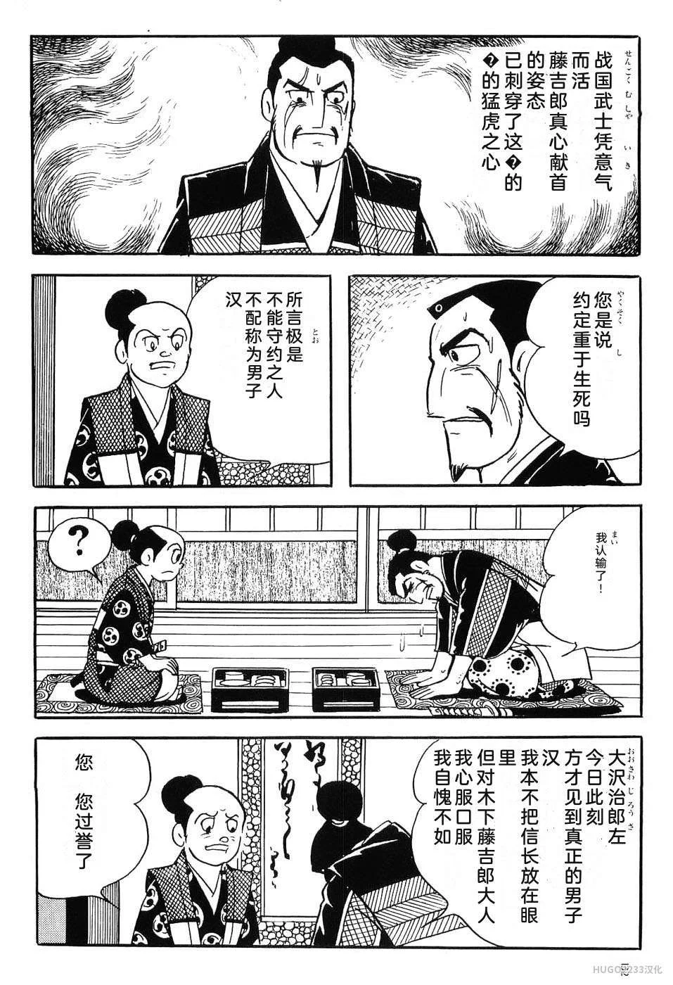 第429页