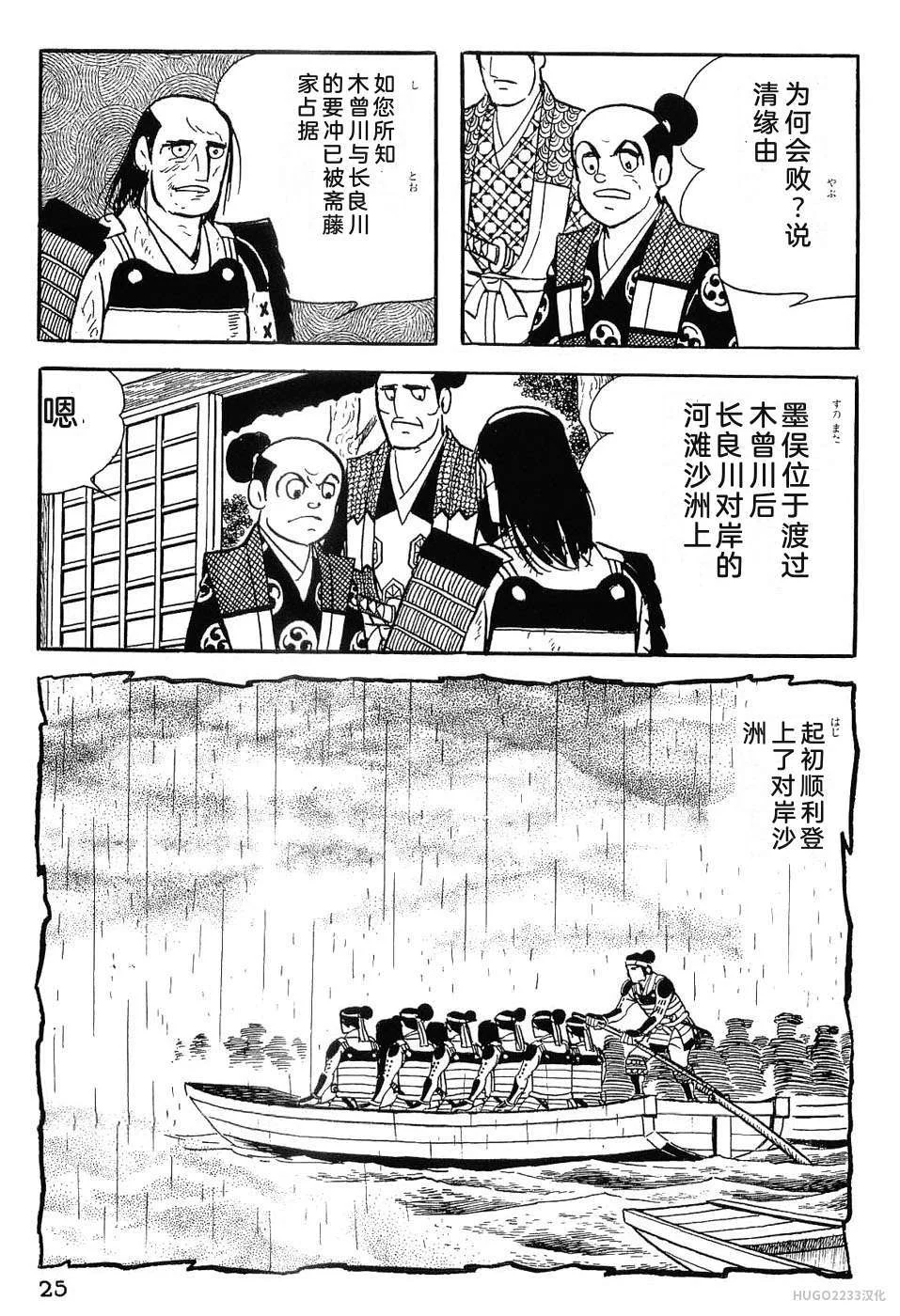 第108页