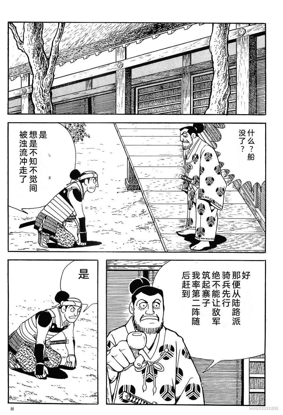 第276页