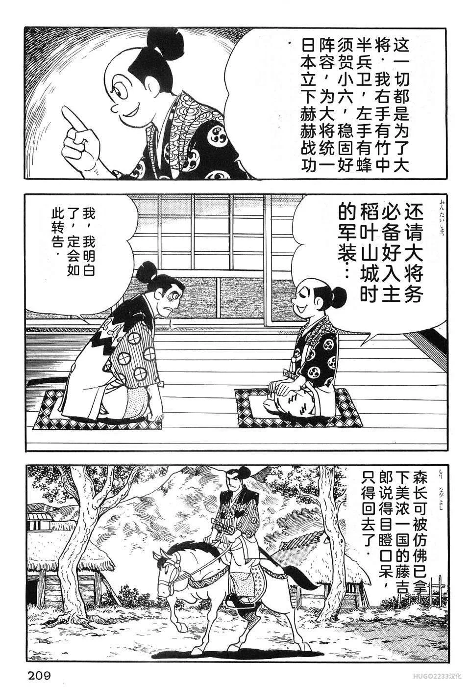 第660页