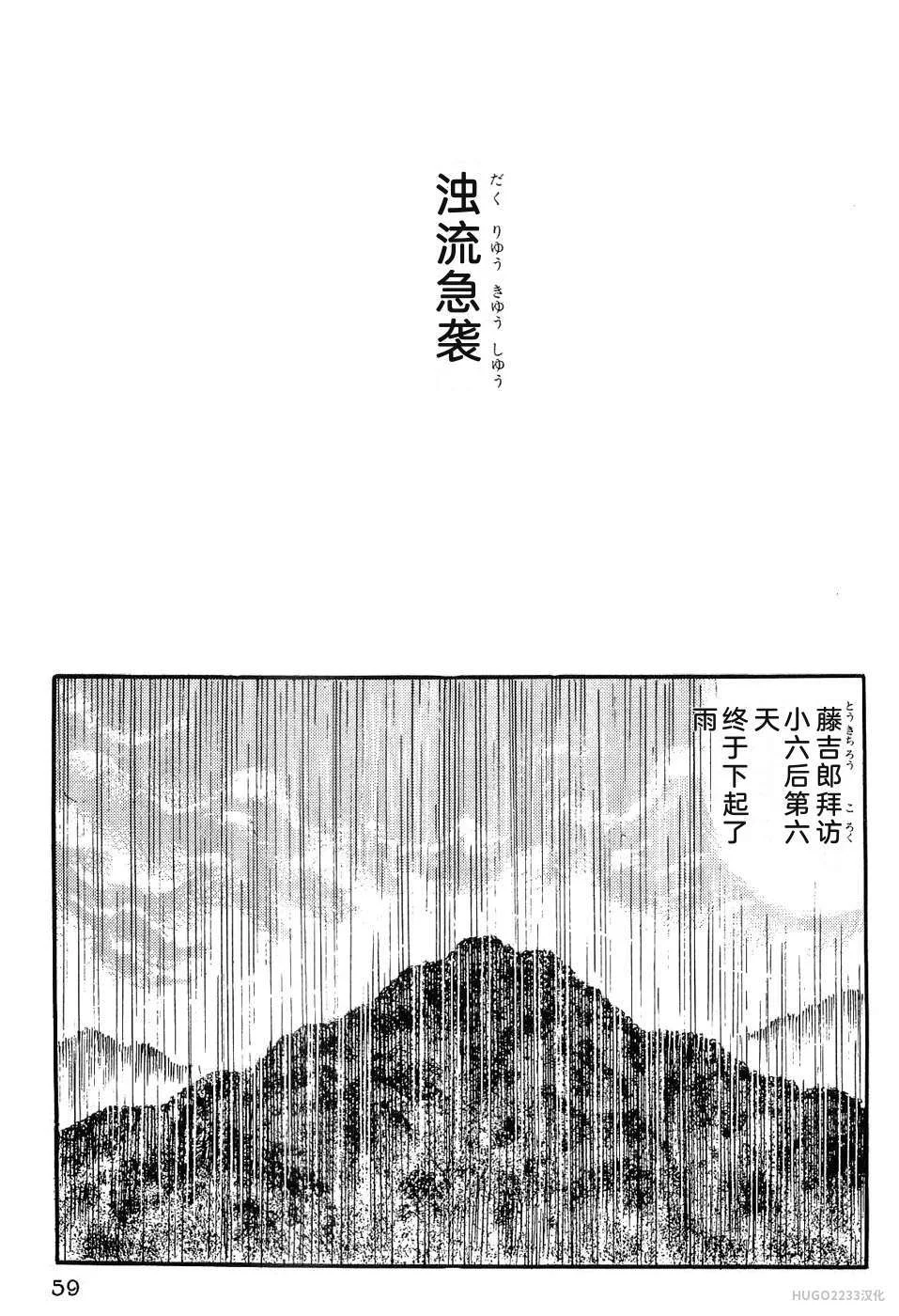第210页