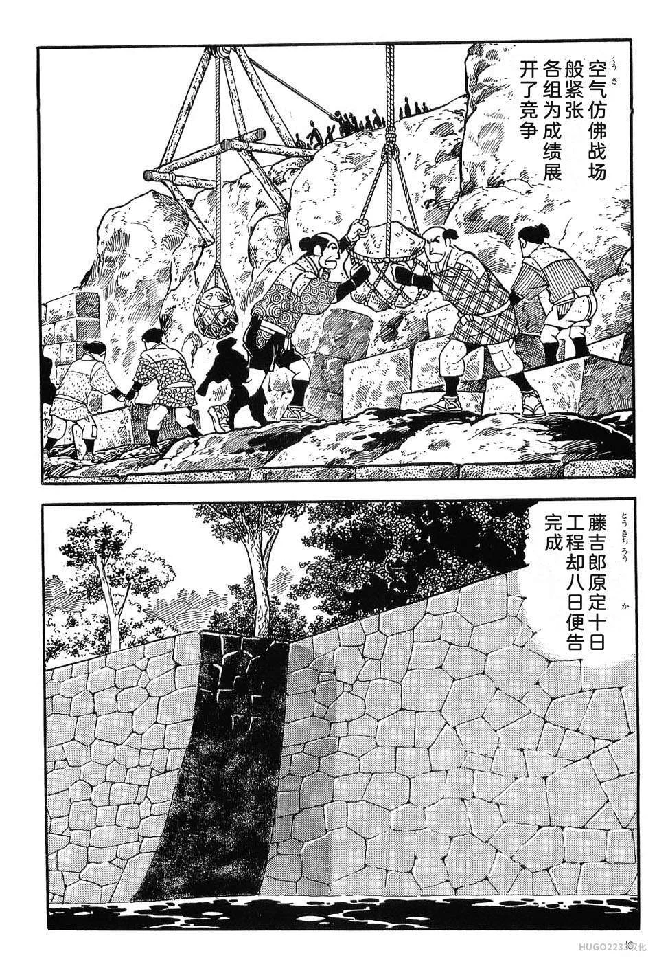 第81页