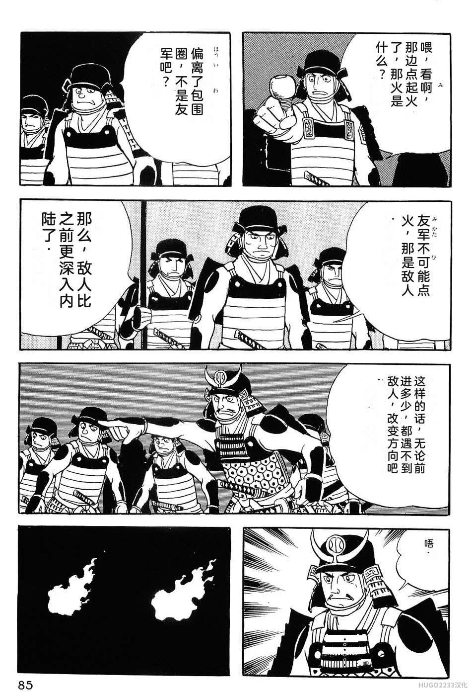 第288页