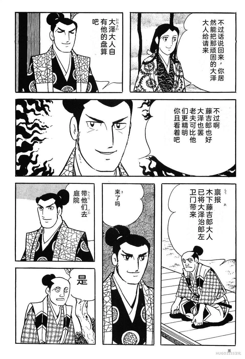 第381页
