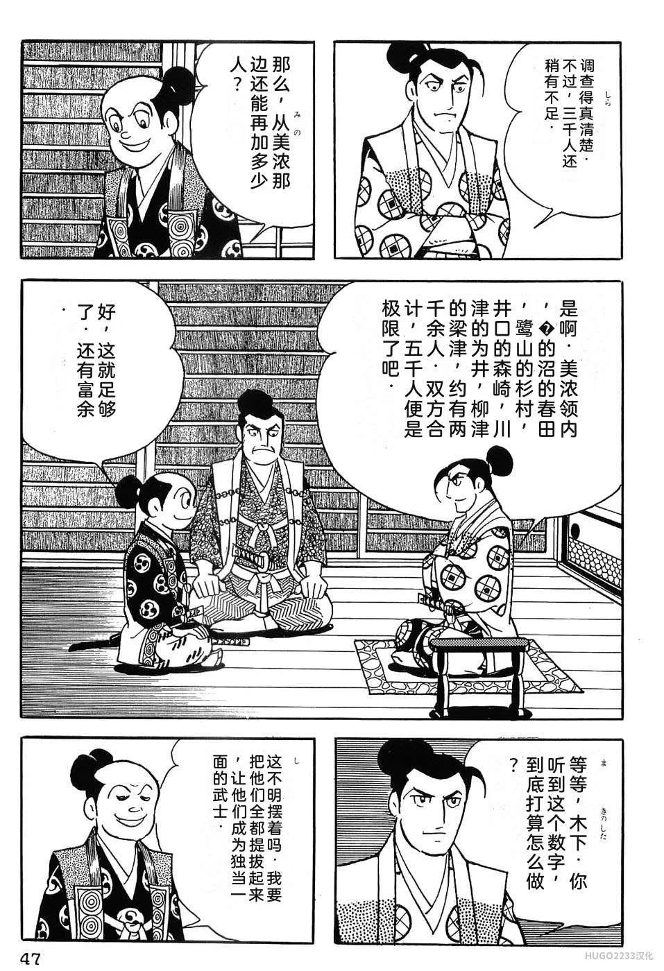 第174页