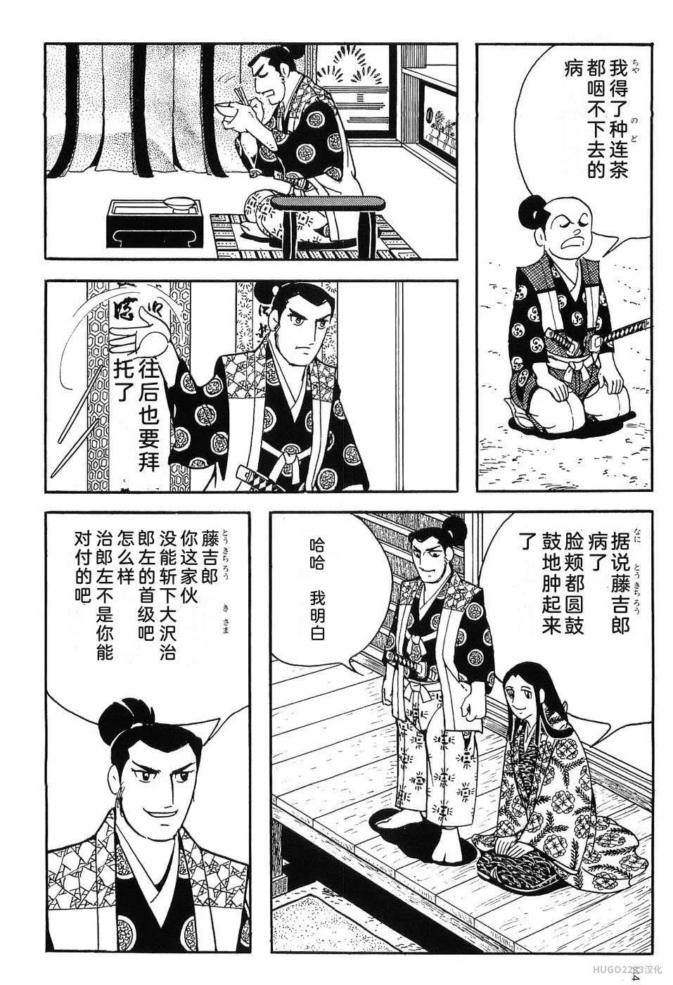 第465页