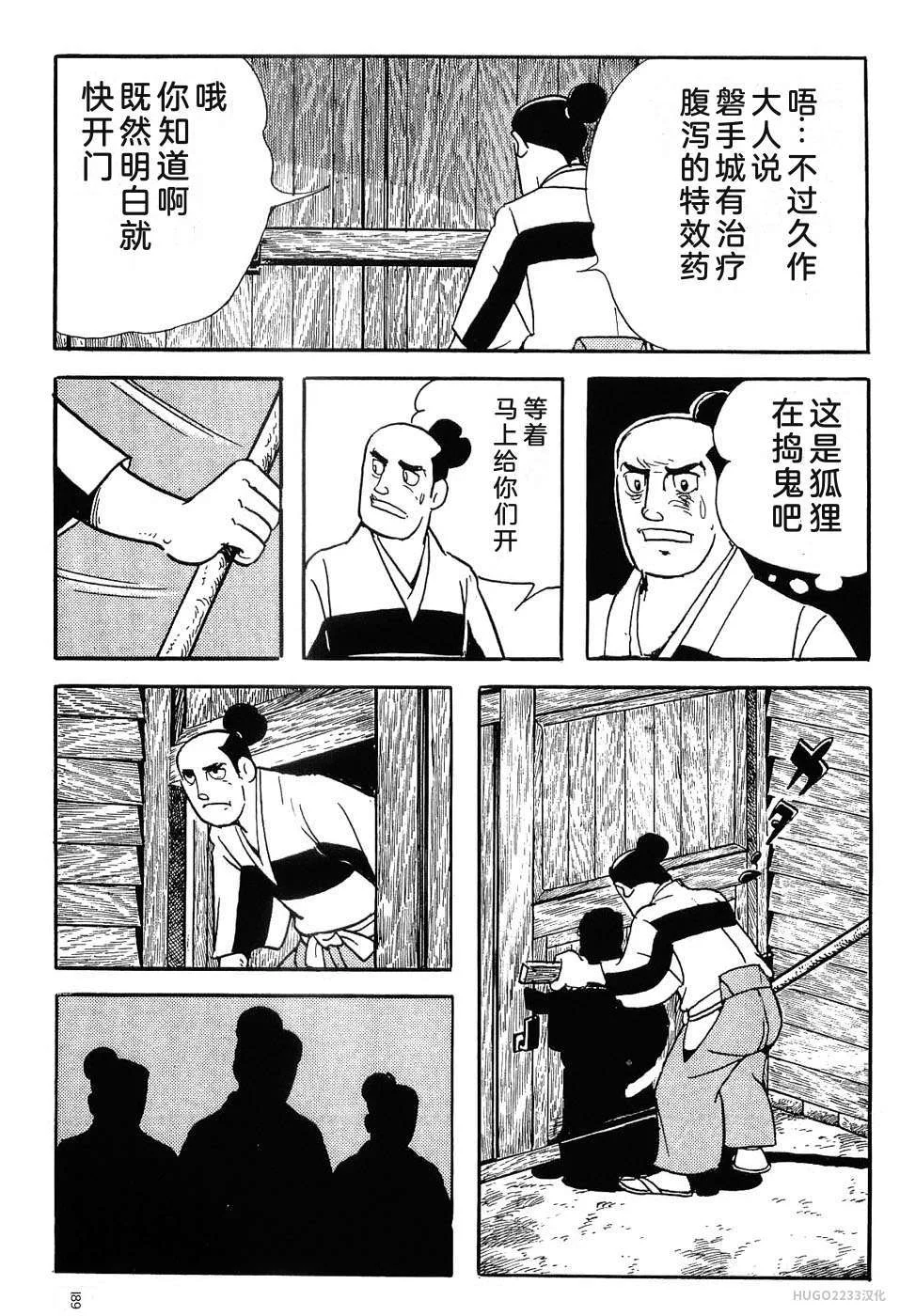 第600页