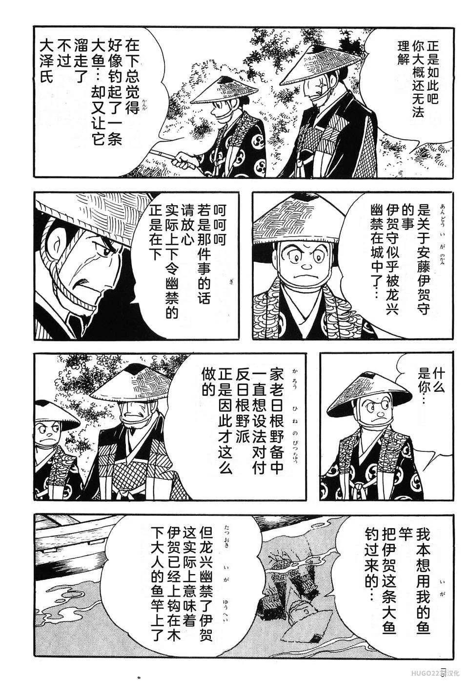 第561页
