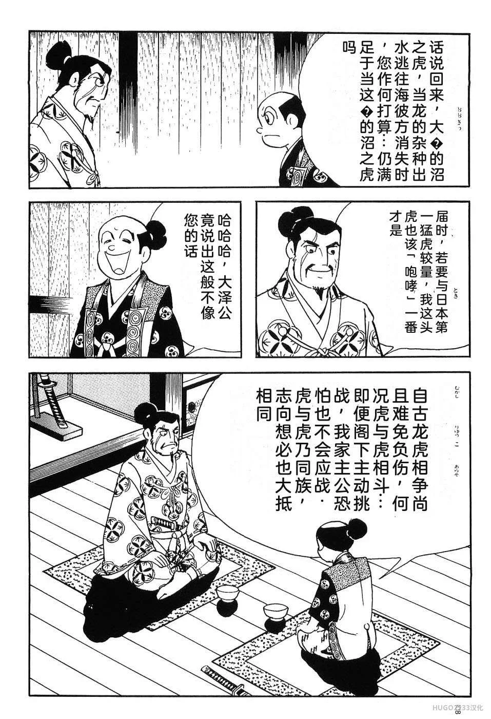 第357页