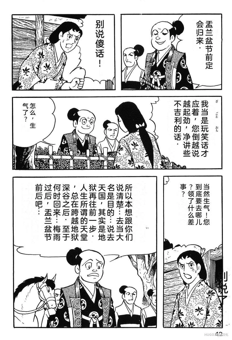 第159页