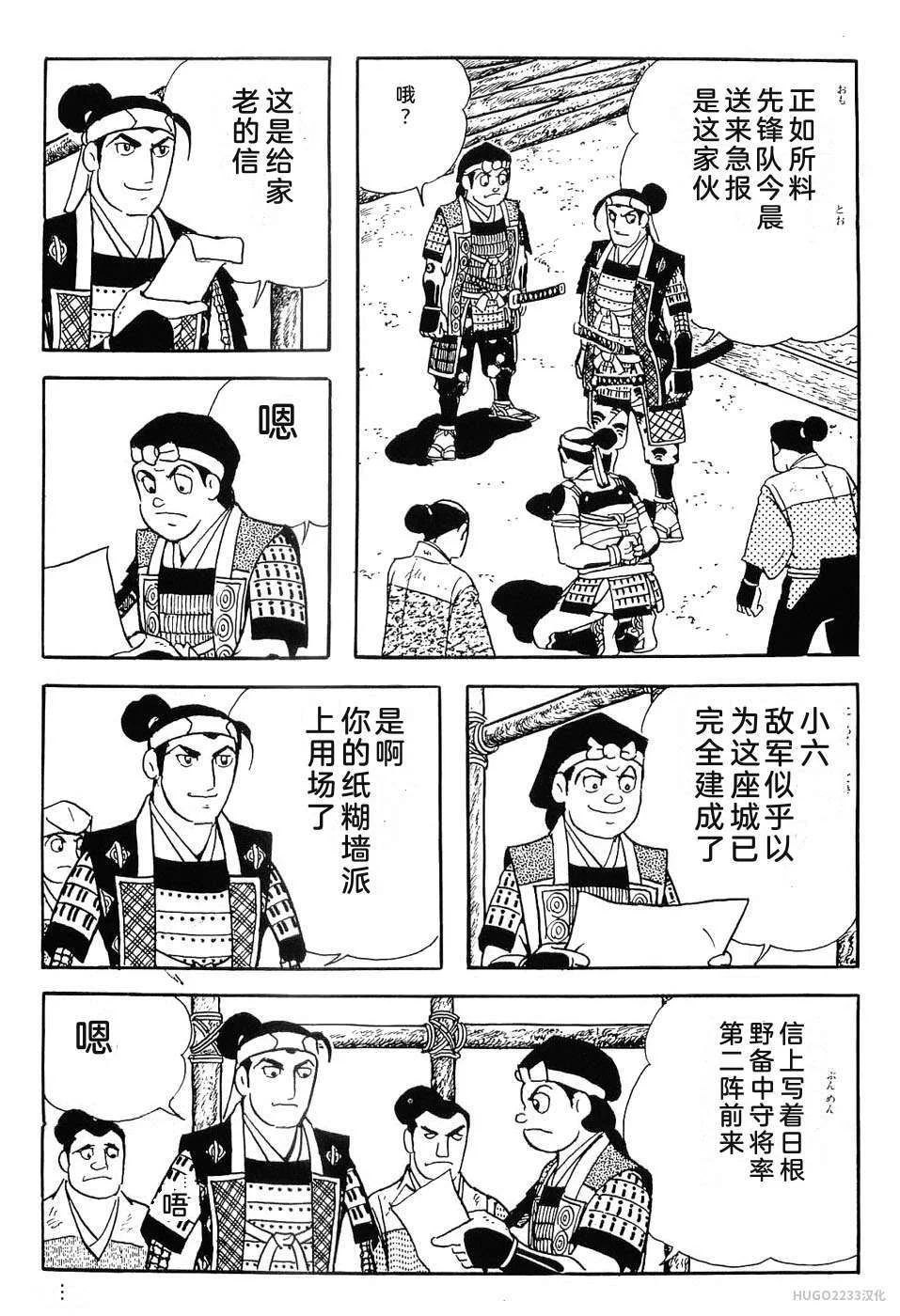 第336页