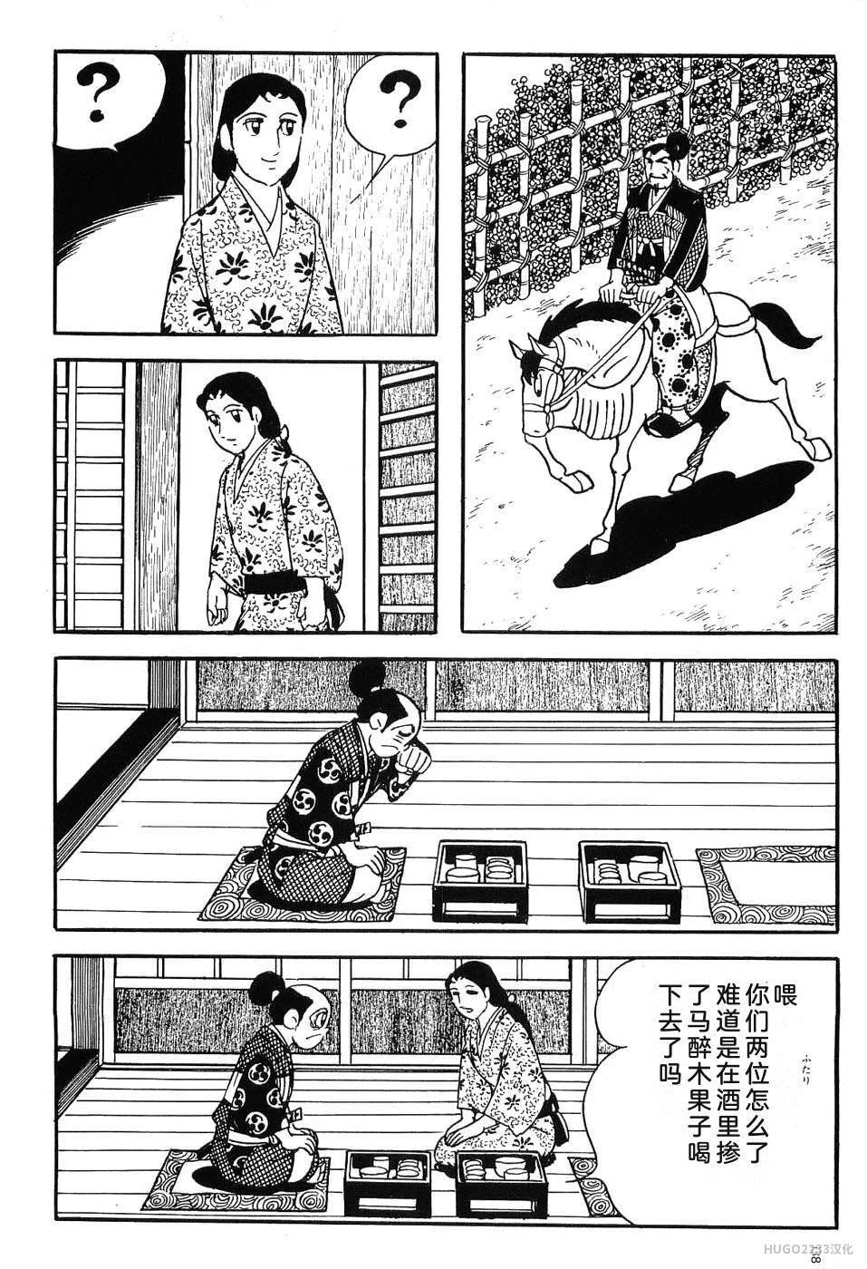 第447页