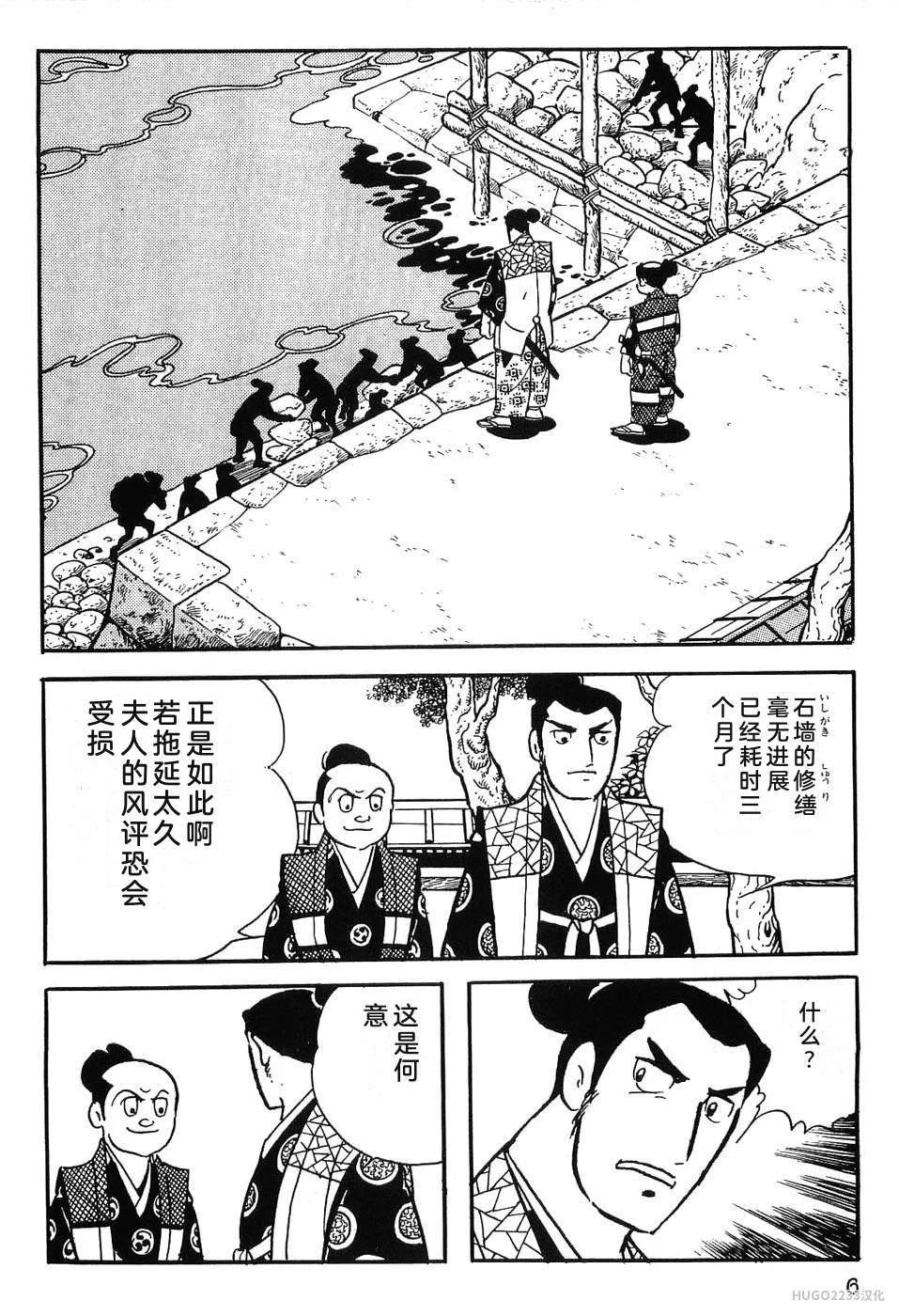 第51页