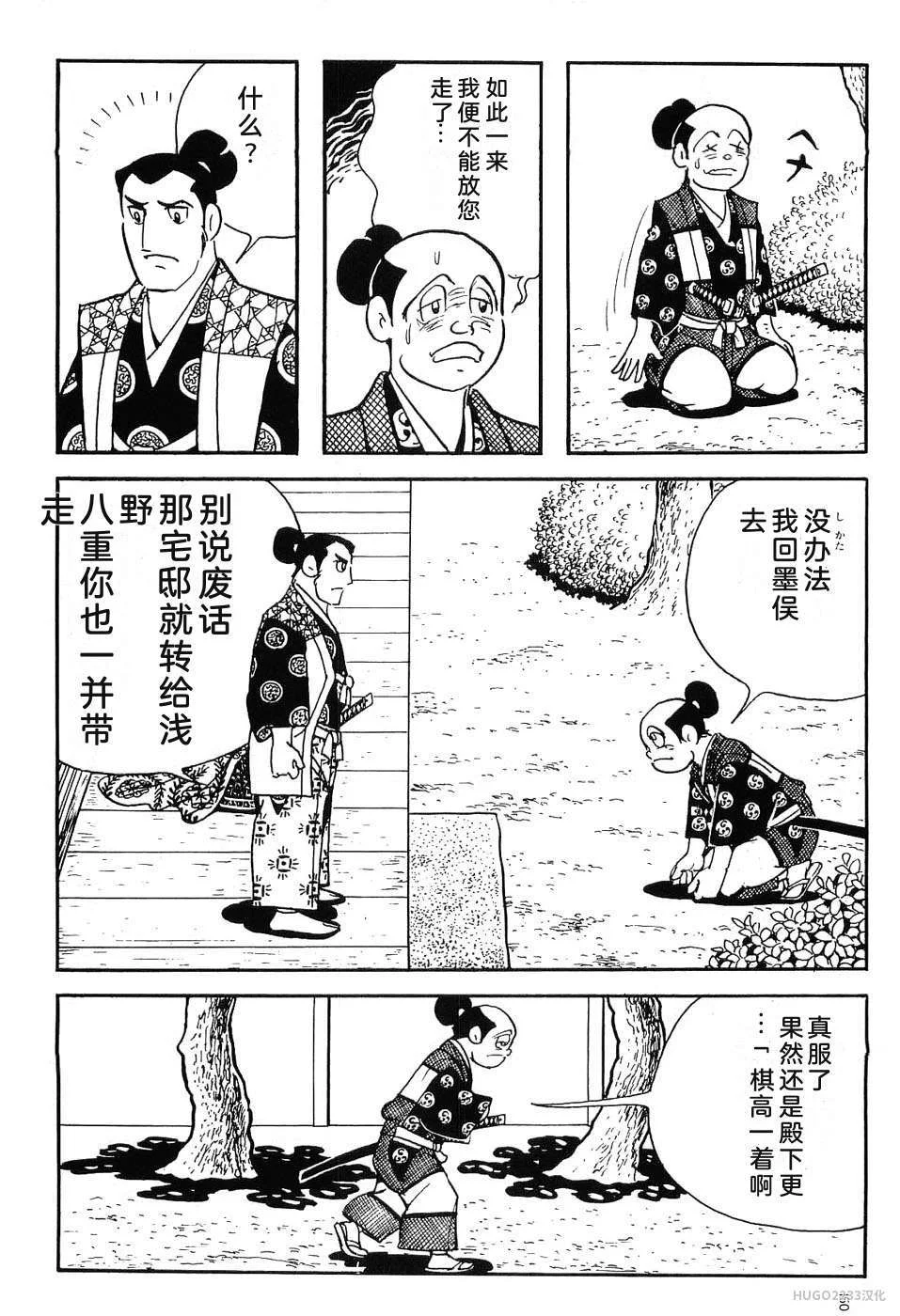 第483页