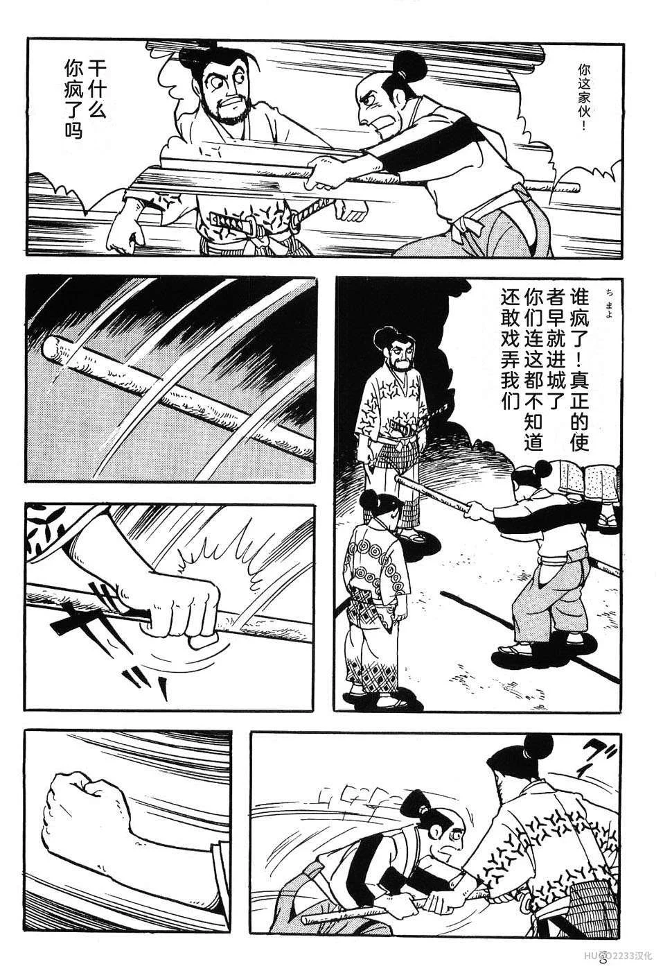 第603页