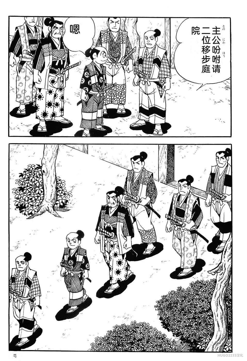 第384页