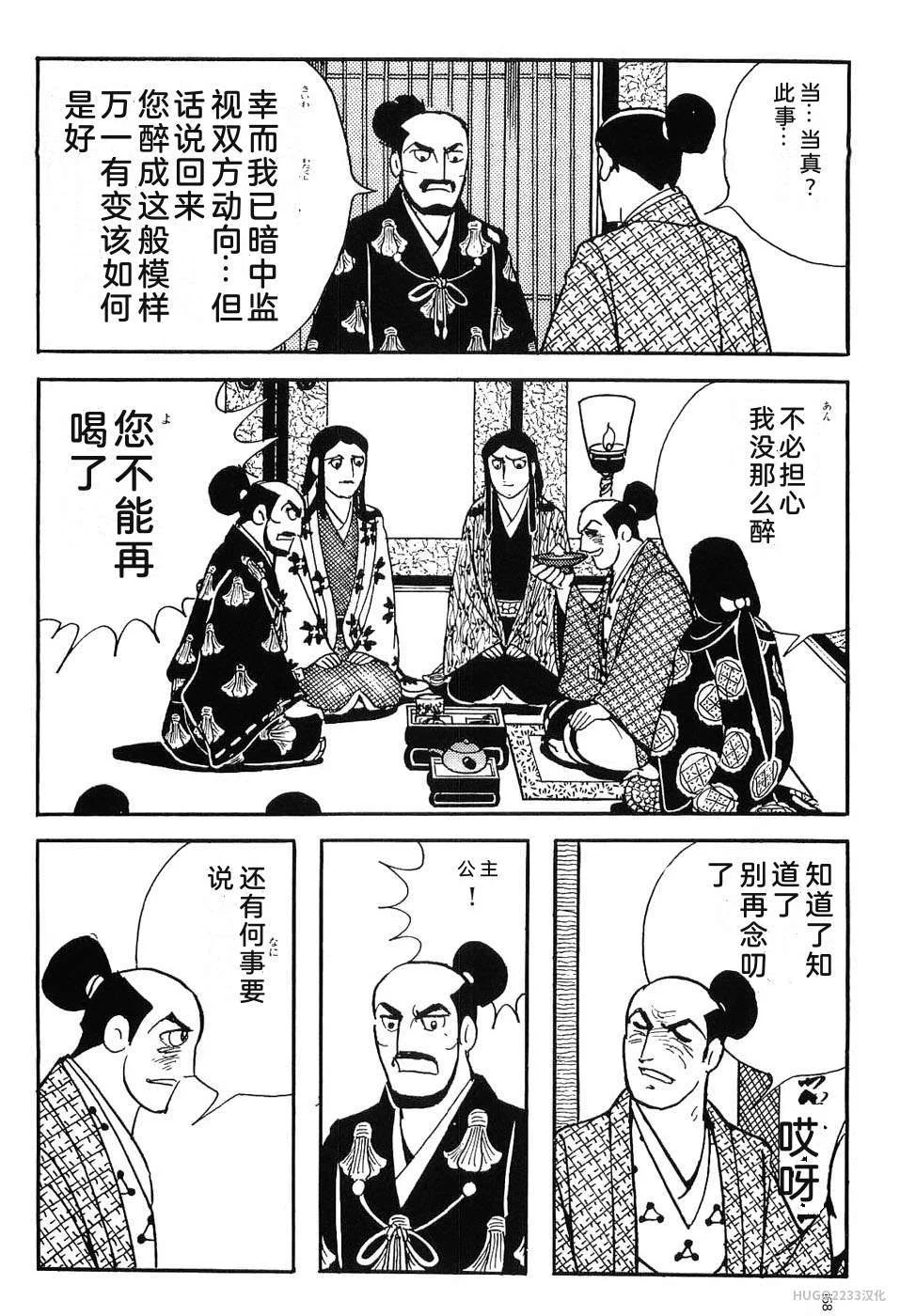 第537页