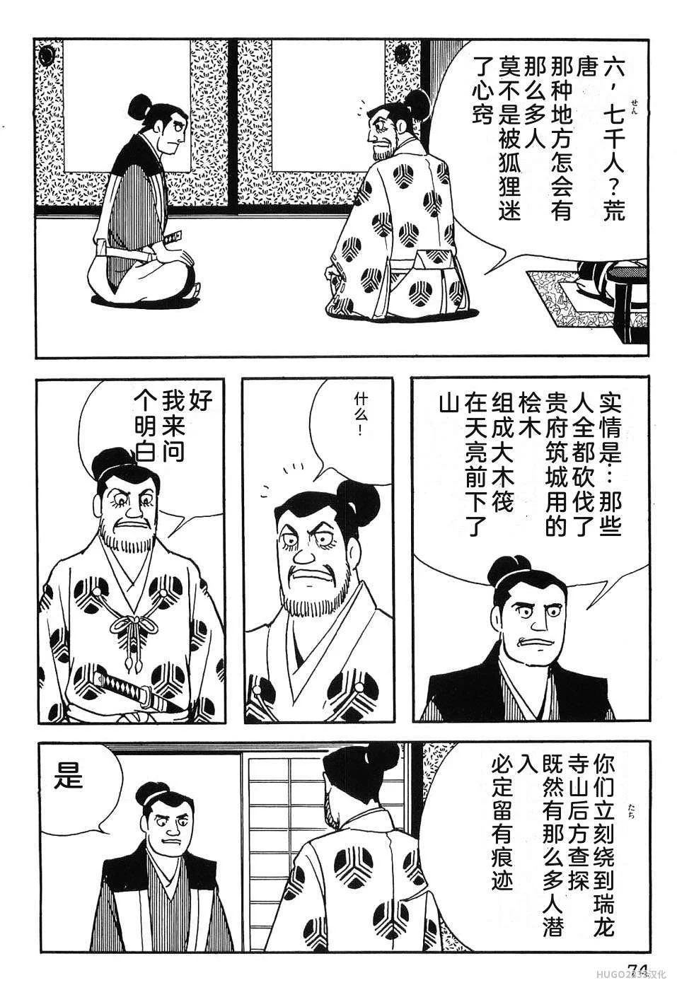 第255页