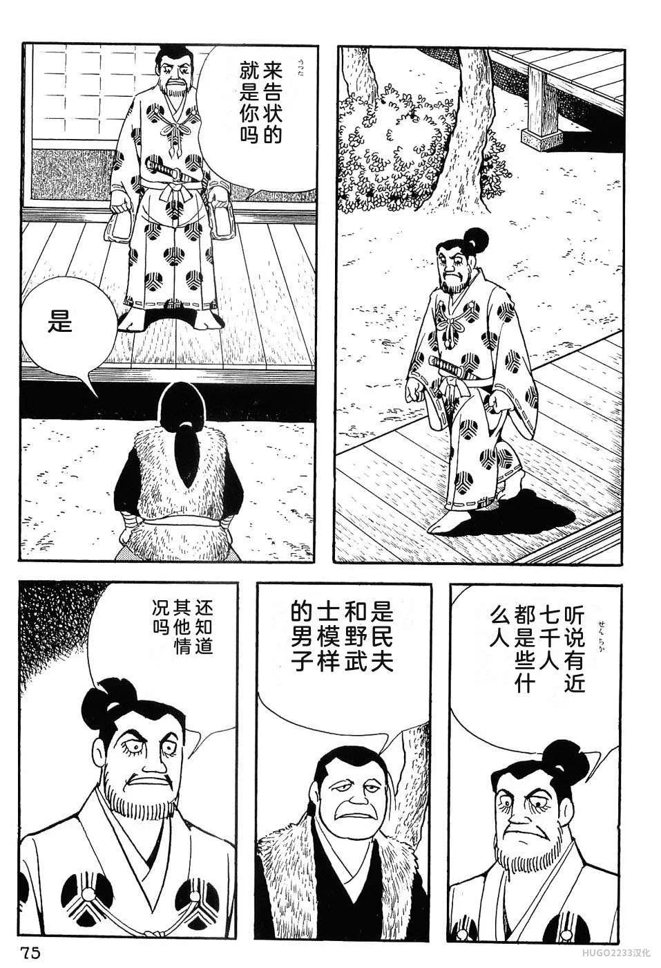 第258页